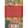Книга Сер Ґавейн і Зелений Лицар, а також Перлина і Сер Орфео - Джон Р. Р. Толкін Астролябія (9786176642381) зображення 2