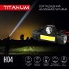 Фонарь TITANUM 200Lm 6500K (TLF-H04) изображение 3