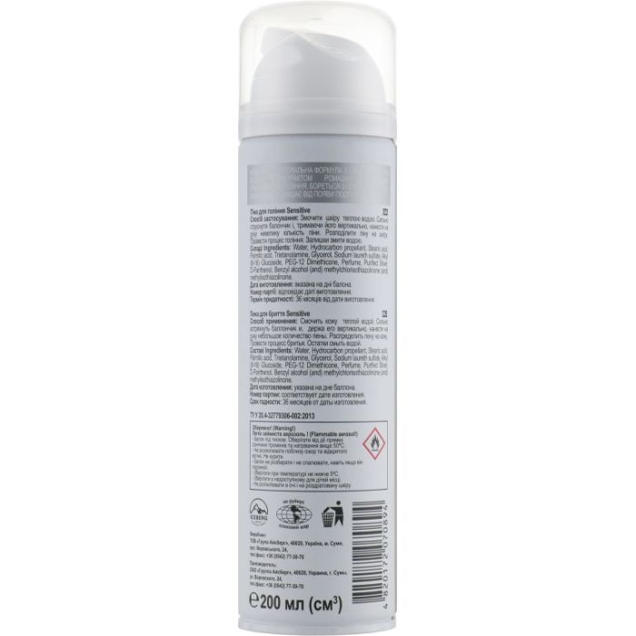 Пена для бритья Iceberg Group One Man Ag+ Protect Sensitive 200 мл (4820172070894) изображение 2