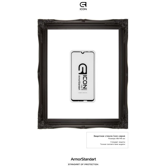 Скло захисне Armorstandart Icon Huawei P Smart 2019 Black (ARM55984-GIC-BK) зображення 3