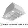 Витяжка кухонна Perfelli BIET R 5854 I 1200 LED зображення 4