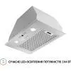 Витяжка кухонна Perfelli BIET R 5854 I 1200 LED зображення 4