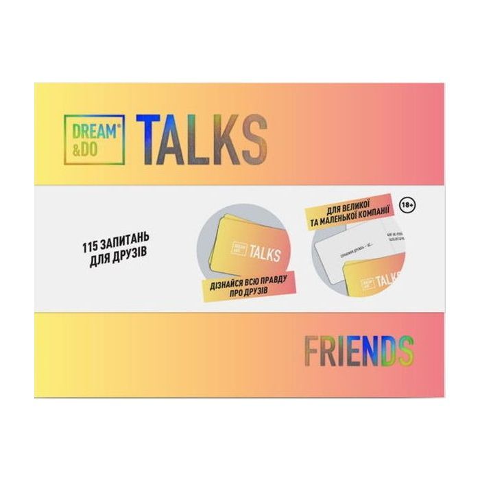 Настольная игра 18+ 1DEA.me Игра-разговор Dream&Do Talks - Friends edition, украинский (13196) изображение 2