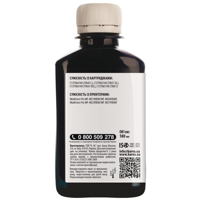 Чернила Barva Epson E865 180 мл, pigm.black (T8651/T9651) (E865-684) изображение 2