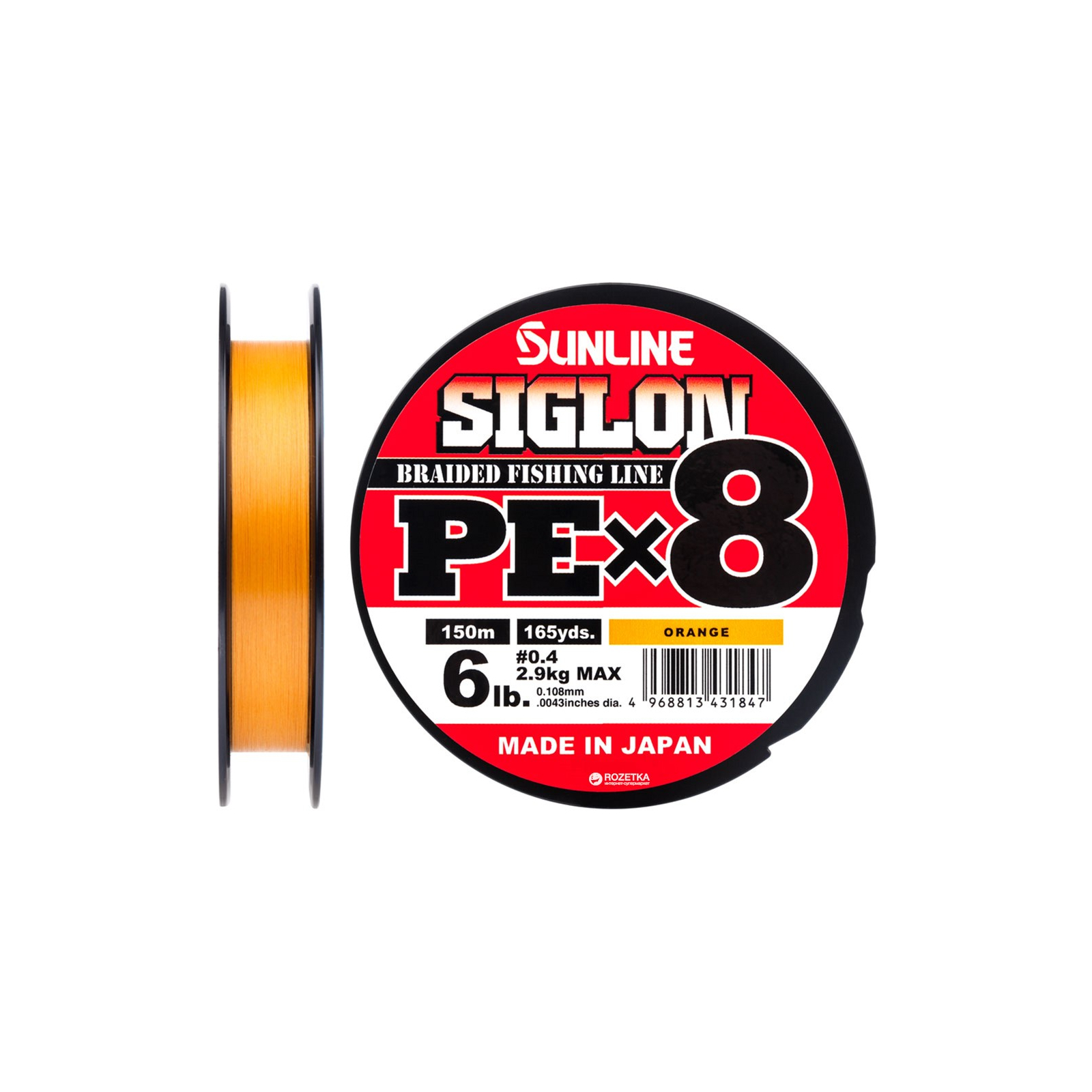 Шнур Sunline Siglon PE х8 150m 0.4/0.108mm 6lb/2.9kg Помаранч (1658.09.85)