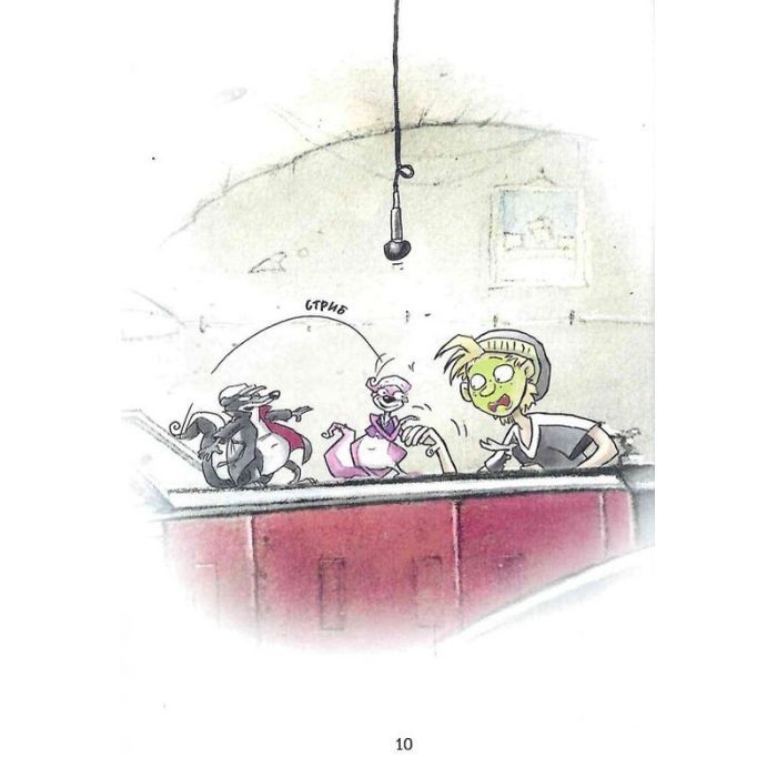 Книга Флечер. Учителі й мучителі - Антьє Ціллат Vivat (9789669828439) изображение 10