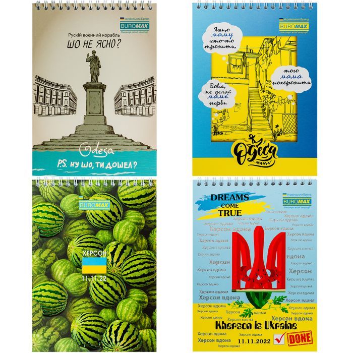 Блокнот Buromax на пружине сверху Patriot HEROIC CITIES A5 48 листов в клетку (BM.24545108)