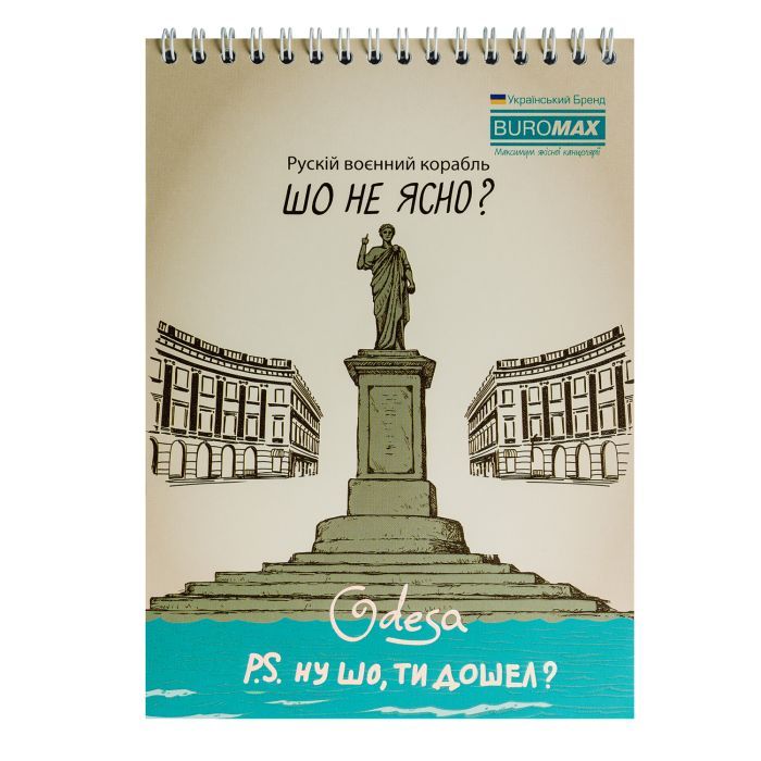 Блокнот Buromax на пружине сверху Patriot HEROIC CITIES A5 48 листов в клетку (BM.24545108) изображение 5