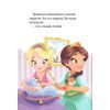 Книга Юні ветеринарки і веселкове лоша - Жеральдіна Коллє Vivat (9789669829993) изображение 8