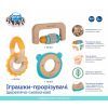 Прорезыватель Canpol babies деревянно-силиконовая Лев (80/300) изображение 5
