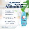 Шампунь Schauma Moisture & Shine для нормального та сухого волосся 400 мл (9000101704976) зображення 4