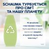 Шампунь Schauma Moisture & Shine для нормального та сухого волосся 400 мл (9000101704976) зображення 6