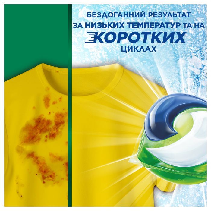 Капсулы для стирки Ariel Pods Все-в-1 Color 23 шт. (4084500078710) изображение 4