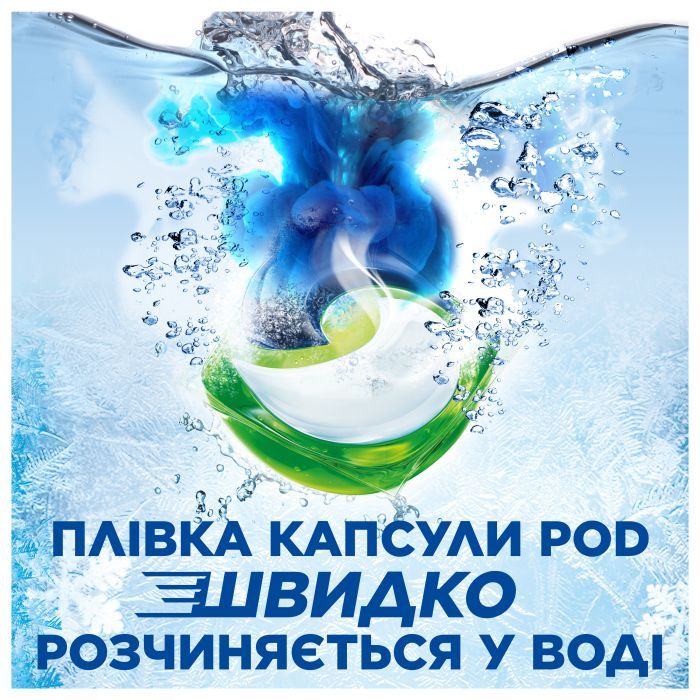 Капсулы для стирки Ariel Pods Все-в-1 Color 23 шт. (4084500078710) изображение 6
