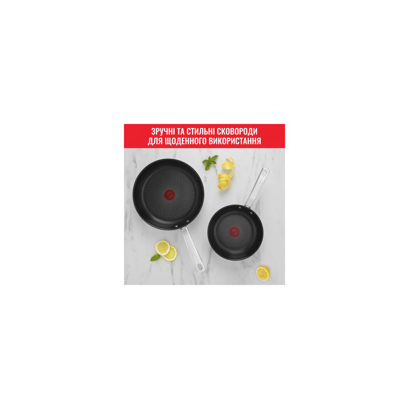 Набор сковородок Tefal Intuition Thermo-Spot (B817S255) изображение 10