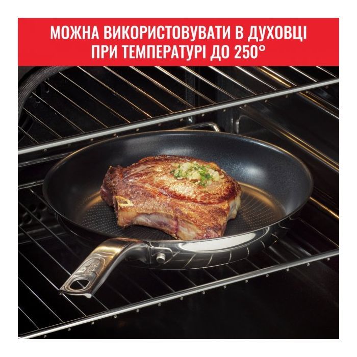 Набір сковорідок Tefal Intuition Thermo-Spot (B817S255) зображення 7
