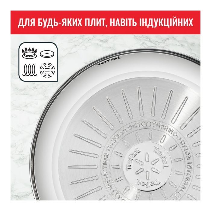 Набір сковорідок Tefal Intuition Thermo-Spot (B817S255) зображення 8