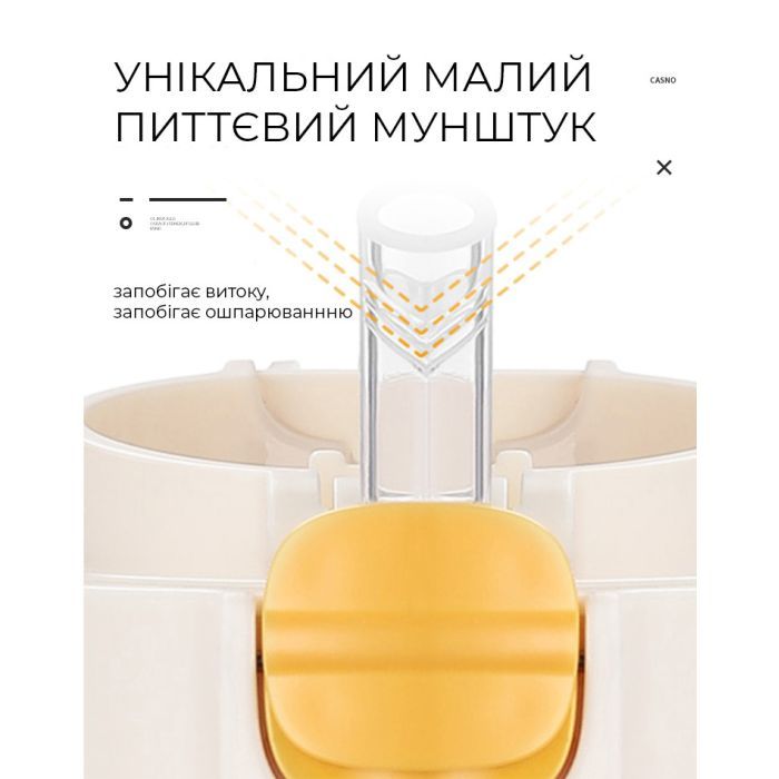 Пляшка для води Casno 690 мл KXN-1219 Помаранчева Гуси з соломинкою (KXN-1219_Orange) зображення 5