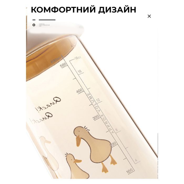 Пляшка для води Casno 690 мл KXN-1219 Помаранчева Гуси з соломинкою (KXN-1219_Orange) зображення 6