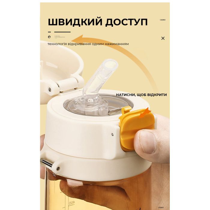 Пляшка для води Casno 690 мл KXN-1219 Помаранчева Гуси з соломинкою (KXN-1219_Orange) зображення 8