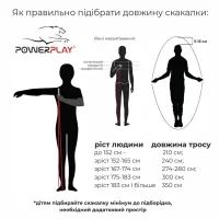 Скакалка PowerPlay 4206 Cіро-чорна (PP_4206_Grey/Black) изображение 7