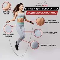 Скакалка PowerPlay 4206 Cіро-чорна (PP_4206_Grey/Black) изображение 8