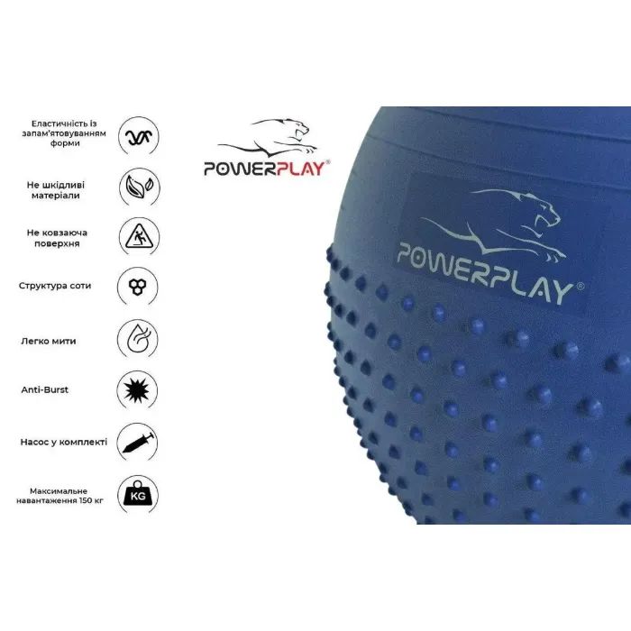 М'яч для фітнесу PowerPlay 4003 65см Синій + помпа (PP_4003_65_Blue) зображення 4