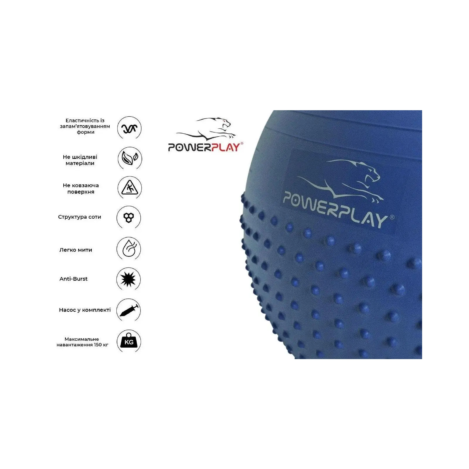 Мяч для фитнеса PowerPlay 4003 65см Синій + помпа (PP_4003_65_Blue) изображение 4