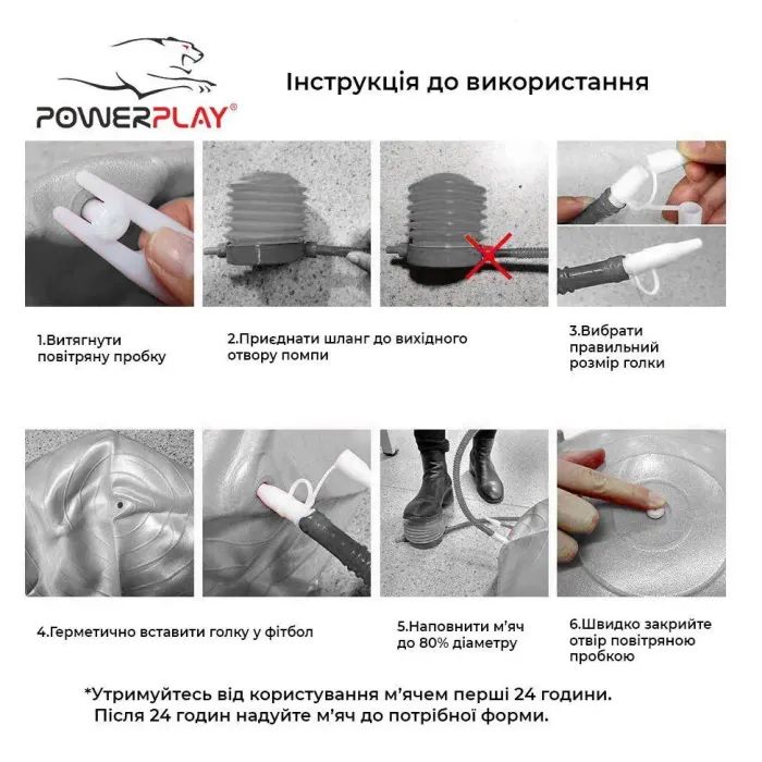 М'яч для фітнесу PowerPlay 4003 65см Синій + помпа (PP_4003_65_Blue) зображення 7