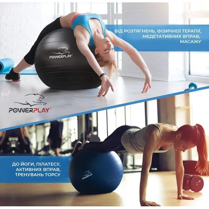 М'яч для фітнесу PowerPlay 4003 65см Синій + помпа (PP_4003_65_Blue) зображення 9