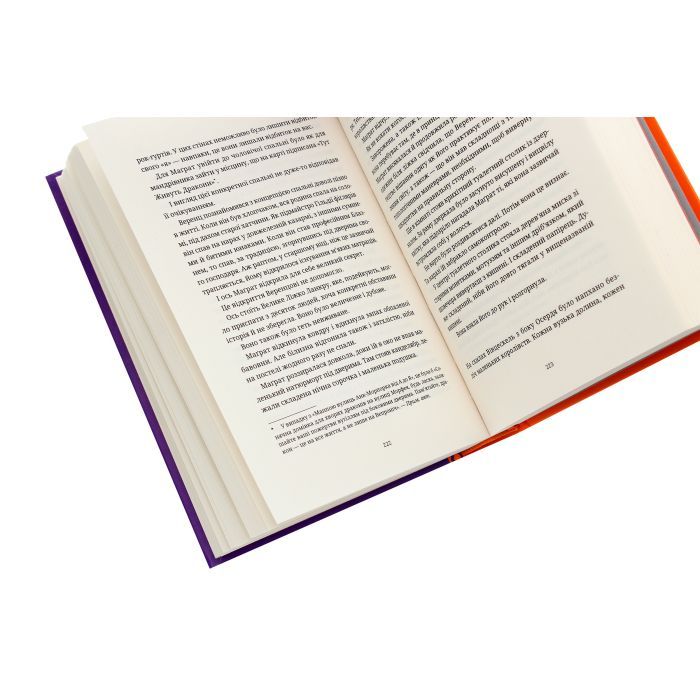 Книга Пані та панове - Террі Пратчетт Видавництво Старого Лева (9786176797807) изображение 5
