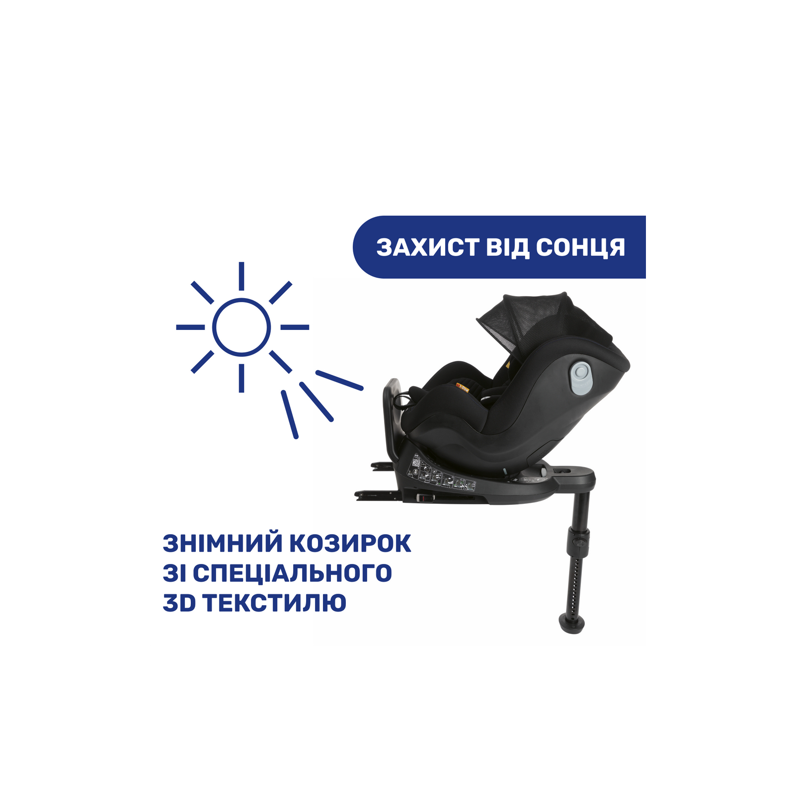 Автокрісло Chicco Seat2Fit Air I-Size Чорне (79691.72) зображення 10