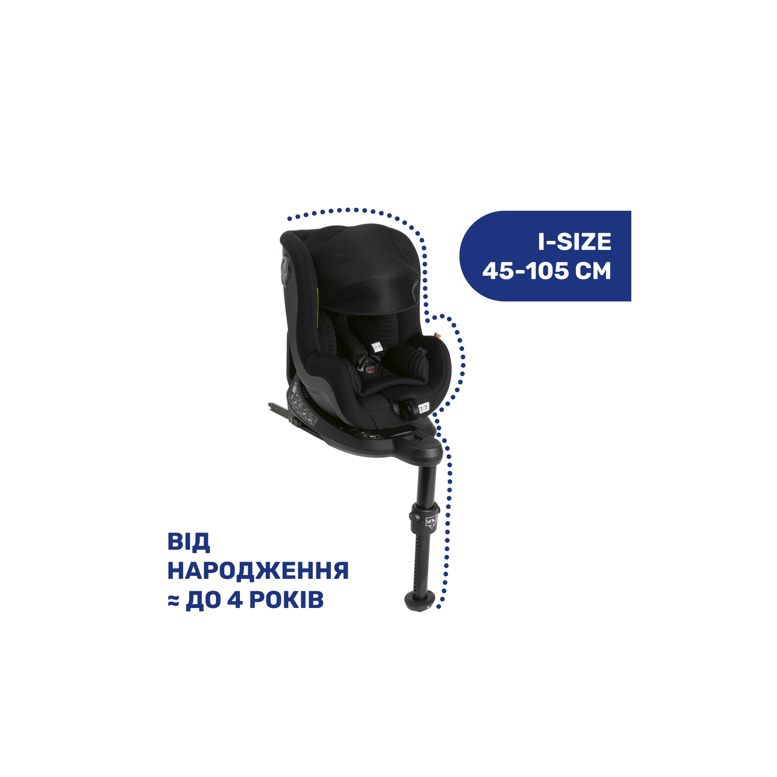 Автокресло Chicco Seat2Fit Air I-Size Черное (79691.72) изображение 2