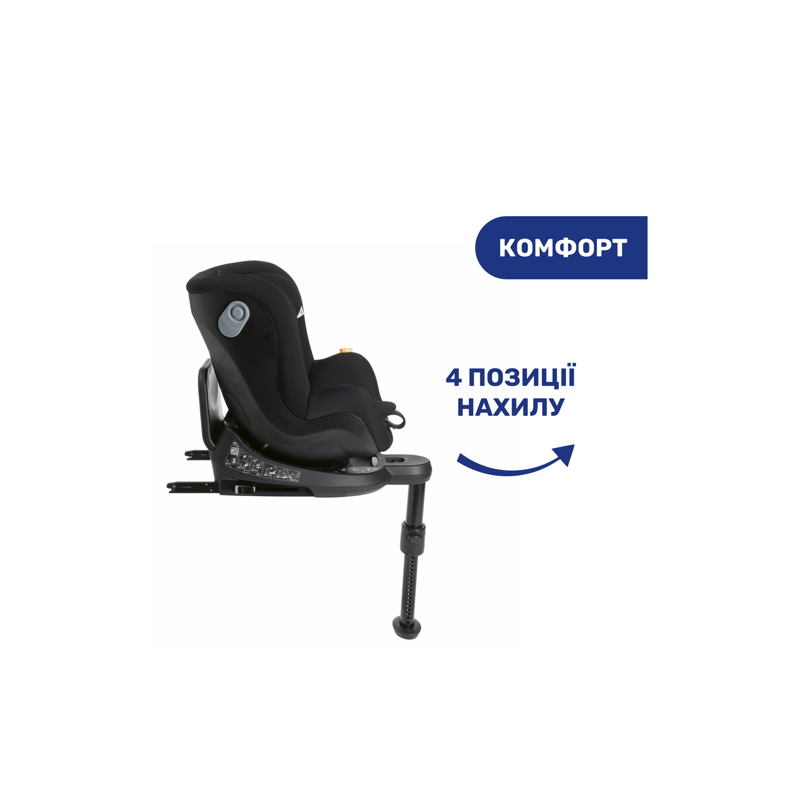 Автокресло Chicco Seat2Fit Air I-Size Черное (79691.72) изображение 6
