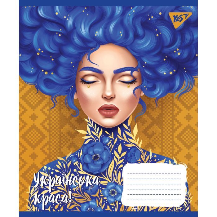 Зошит Yes А5 Українська красуня 96 аркушів, лінія (766510)