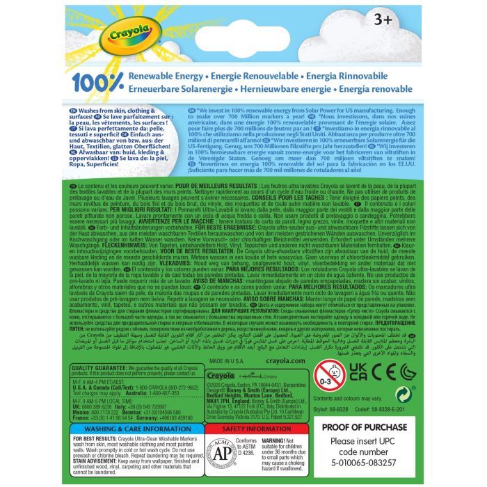 Фломастеры Crayola широкая линия (ultra-clean washable), 8 шт (58-8328G) изображение 3