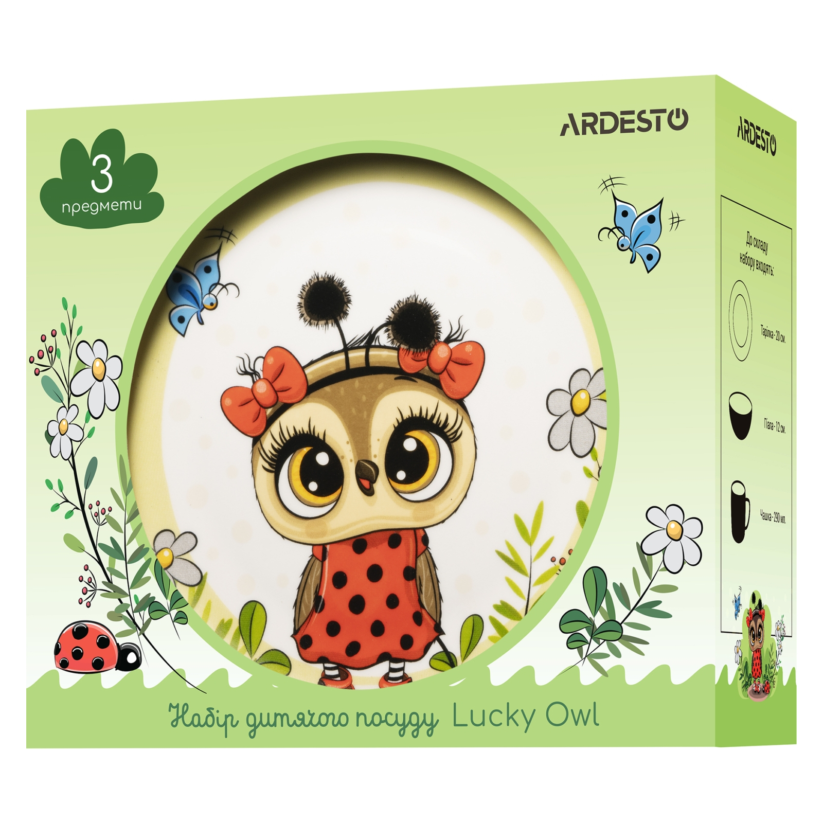 Комплект посуду Ardesto Lucky Owl порцеляна 3 предмети (AR3454LS) зображення 5