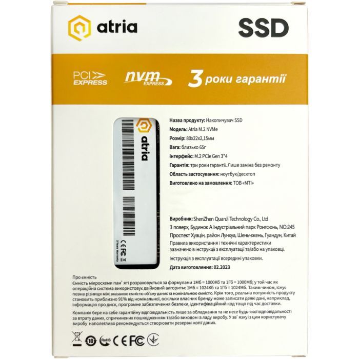 Накопитель SSD M.2 2280 512GB X500S ATRIA (ATNVMX500S/512) изображение 3