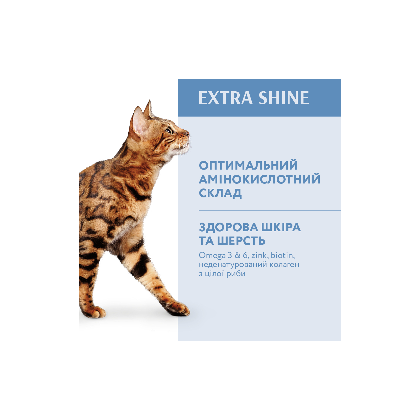 Сухий корм для кішок Optimeal з високим вмістом тріски 1.5 кг (4820215369657) зображення 5