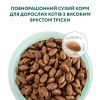 Сухой корм для кошек Optimeal с высоким содержанием трески 1.5 кг (4820215369657) изображение 6