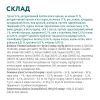 Сухой корм для кошек Optimeal с высоким содержанием трески 1.5 кг (4820215369657) изображение 8