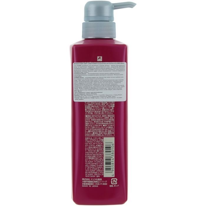 Кондиционер для волос Naris Cosmetics Ecmer Hair Conditioner 500 мл (4955814380106) изображение 2
