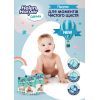 Підгузки Helen Harper Soft&Dry New Mini Розмір 2 (4-8 кг) 43 шт (2316770) зображення 2