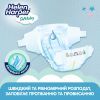 Підгузки Helen Harper Soft&Dry New Mini Розмір 2 (4-8 кг) 43 шт (2316770) зображення 4