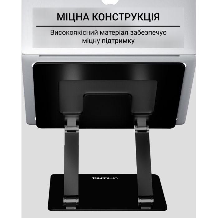 Подставка для ноутбука OfficePro LS111B изображение 9