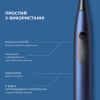 Электрическая зубная щетка Oclean 6970810551501 изображение 6