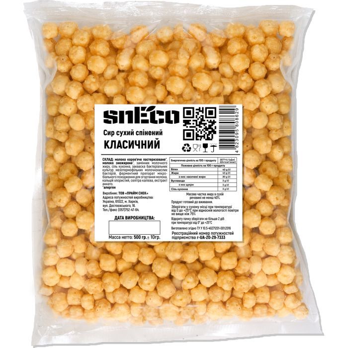 Сыр сушеный snEco Классический 500 г (4823095808629)