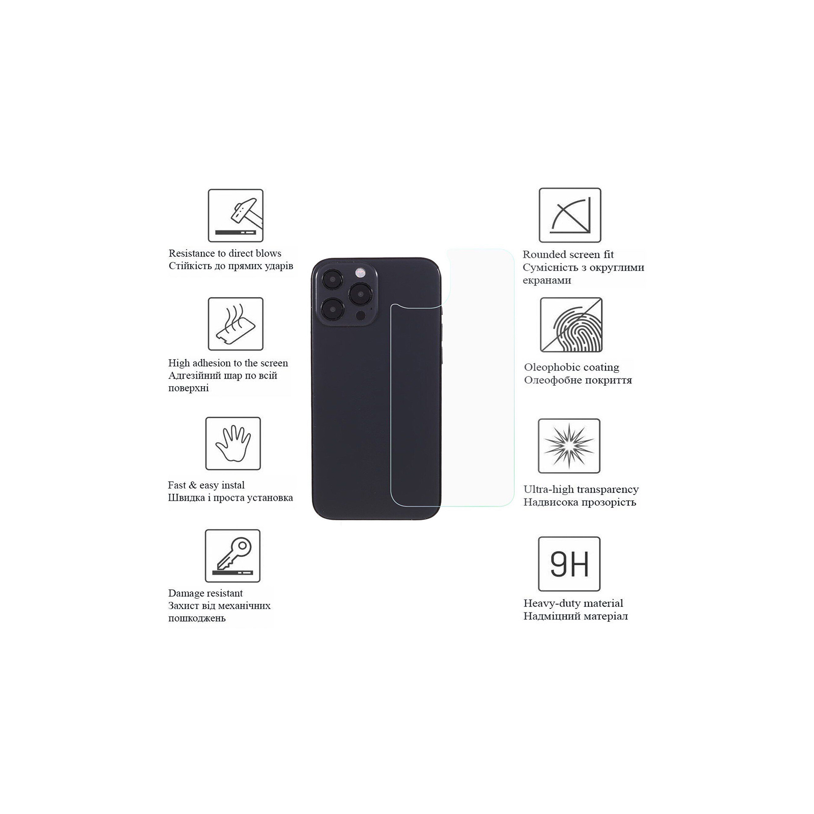 Стекло защитное Drobak back panel Apple iPhone 15 Pro Max (292939) изображение 4