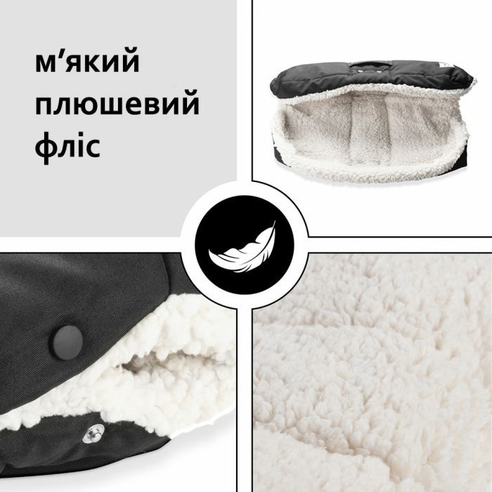 Муфта для рук Hauck Black (61872-1) изображение 6
