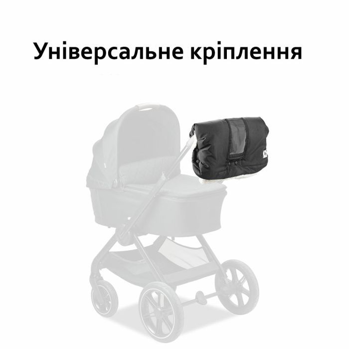 Муфта для рук Hauck Black (61872-1) изображение 7